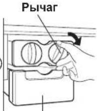 Рычаг