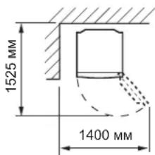 1525 mm 1400 mm