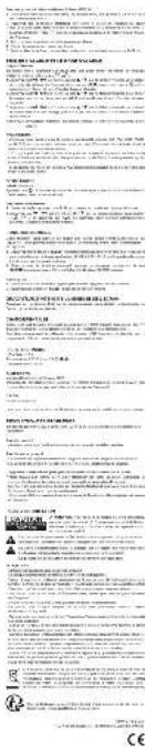 Scanned page of Chinese legal or administrative document with multiple paragraphs and numbered sections