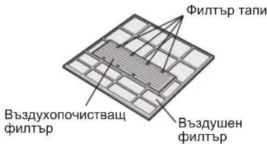 Филтър тапи Въздухопочистващ филтър Въздушен филтър