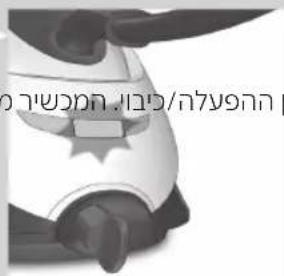 PHILIPS PerfectCare Elite Silence GC9641 - בִרְשָׁה, כְרַעֹן, אֶתְאָה, אֶתְאָה, אֶתְאָה, אֶתְאָה, אֶתְאָה, אֶתְאָה, אֶתְאָה, אֶתְאָה, אֶתְאָה, אֶתְאָה - 1