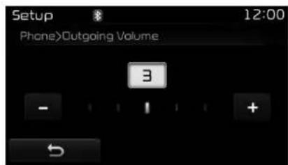Setup 12:00 Phone>Outgoing Volume 3 - 1 +