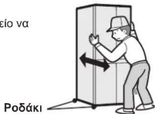 Cío va Робáki