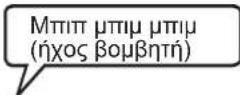 SHARP SJ-FP810V - Χώρος ψυγείου - 1