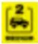 KARCHER K 2 Premium Full Control - IEVĚRĪBAI - 2