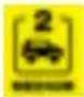 KARCHER K 2 Premium Full Control - CUIDADO - 3