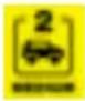 KARCHER K 2 Premium Full Control - ATTENTION - 2