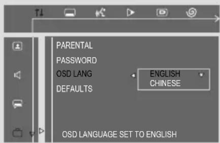 PHILIPS MCD129 - 設定顯示語言 - 1