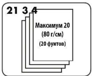 21 3 4 Максимум 20 (80 г/см) (20 фунтов)
