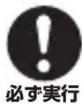 YAMAHA EPH-R32 - ■安全にご使用になるために - 1