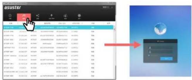 Asustor AS7010T - Acceder al ASUSTOR Data Master - 1