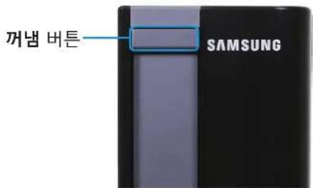 꺼냄 버튼 SAMSUNG