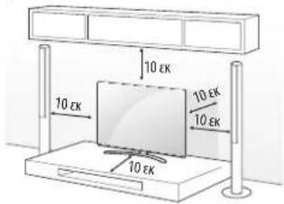 LG 65UH770V - Επιτραπέζια τοποθέτηση - 1