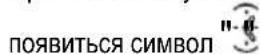 ELICA PRF0102888 - Для вимкнення таймера: - 1