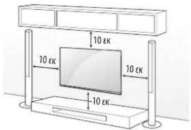 LG 55UG8709 - Επιτοίχια τοποθέτηση - 1