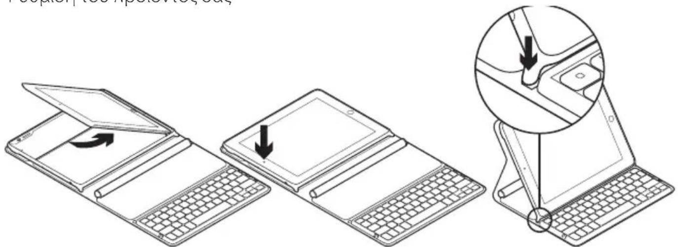 LOGITECH Solar Keyboard Folio - Ρύθμιση του προϊόντος σας - 1