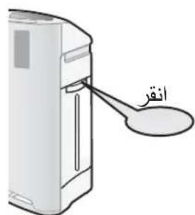 Click