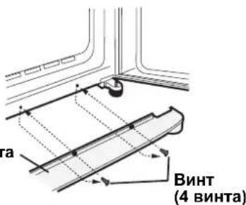 ra Винт (4 винта)