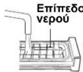 SHARP SJF750SPSL - Πώς να χρησιμοποιήσετε τη συσκευή ταχείας δημιουργίας πάγου - 3