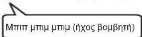 SHARP SJ-FS810V - Για να απενεργοποιήσετε τον ήχο - 1