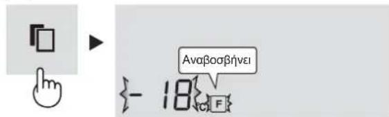 Avαβοσβήνει - 18% F