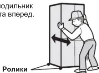 SHARP SJ-FS810V - При перевезенні - 2