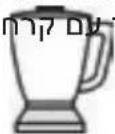 BOSCH MMB43G2B - בְרָהִיַעֹת הַלְאָה - 2