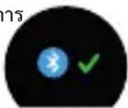 MYKRONOZ ZeCircle 2 - โหลด ZeCircle 2 APP - 4