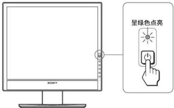 呈绿色点亮 SONY