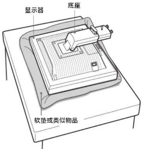 显示器 底座 软垫或类似物品
