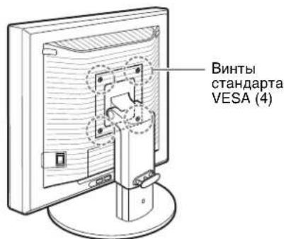 Винты стандарта VESA (4)
