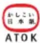 SONY PSP Go - Copyright and trademarks - 3