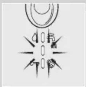 Abstract geometric design with radiating lines and a circular element above.