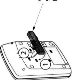 Diagram of a device wall-mounted switch with labeled components and directional arrows indicating movement or assembly.