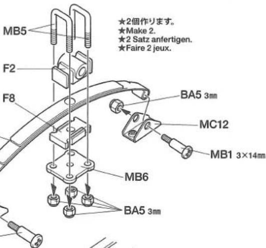 ★2個作ります。 ★Make 2. ★2 Satz anfertigen. ★Faire 2 jeux. MB5 F2 F8 BA5 3mm MC12 MB1 3×14mm MB6 BA5 3mm