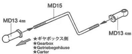 MD13 4mm MD15 ★ギヤボックス側 ★Gearbox ★Getriebegehäuse ★Carter MD13 4mm