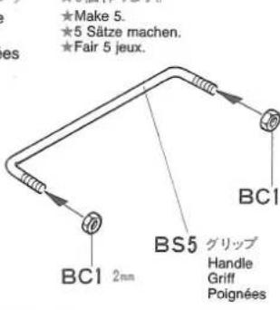 ★Make 5. ★5 Sätze machen. ★Fair 5 jeux. BC1 BS5 BC1 2mm グリップ Handle Griff Poignées