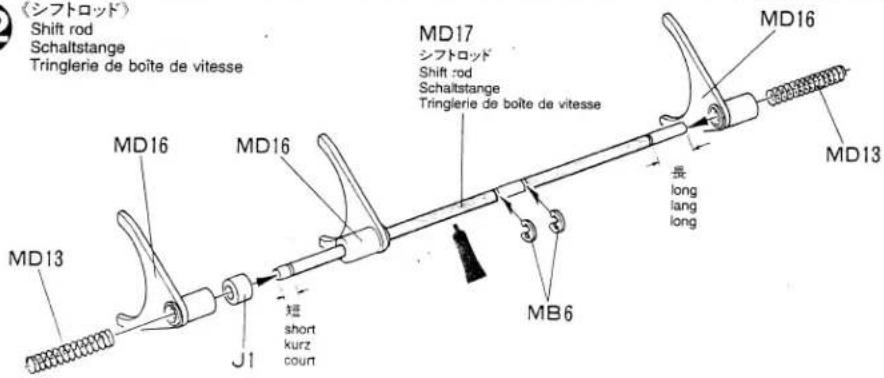 (シフトロッド) Shift rod Schaltstange Tringlerie de boîte de vitesse MD13 MD16 MD16 J1 短 short kurz court MD17 シフトロッド Shift rod Schaltstange Tringlerie de boîte de vitesse MD16 MD13 MB6 長 long lang long