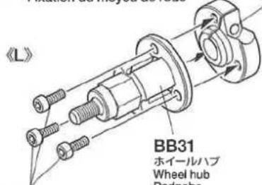 《L》 BB31 ホイールハブ Wheel hub Radnabe
