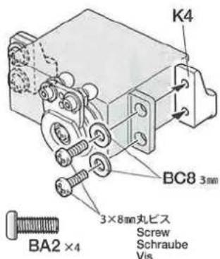 K4 BC8 3mm 3×8mm丸ビス Screw Schraube Vis BA2 × 4