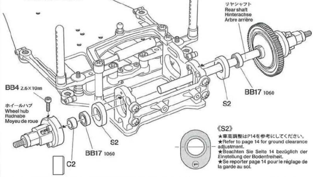 リヤシャフト Rear shaft Hinterachse Arbre arrière BB4 2.6×10nm ホイールハブ Wheel hub Radnabe Moyeu de roue C2 S2 BB17 1060 S2 《S2》 ★車高調整はP14を参考にしてください。 ★Refer to page 14 for ground clearance adjustment. ★Beachten Sie Seite 14 bezüglich der Einstellung der Bodenfreiheit. ★Se reporter page 14 pour le réglage de…