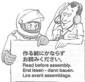 TAMIYA RC Suzuki Jimny JB23 - MF-01X - 《用意する工具》 - 3