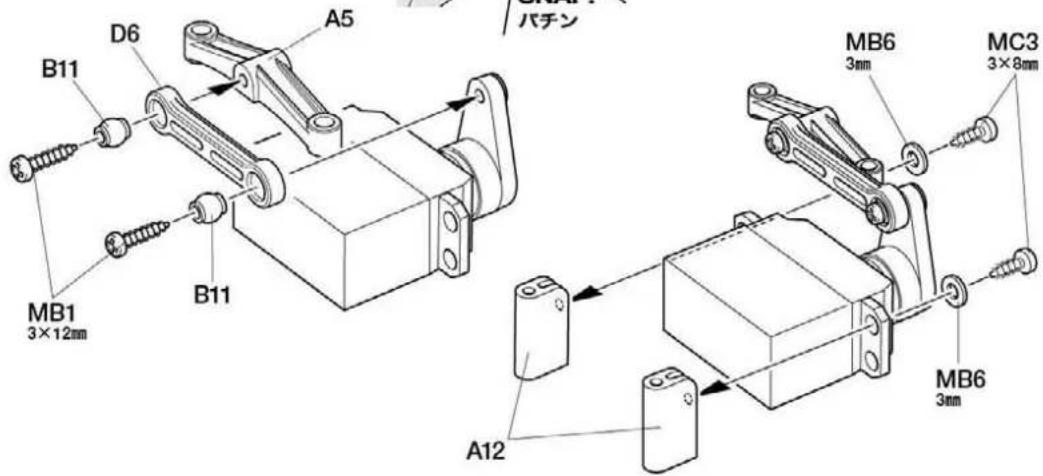 B11 D6 A5 B11 MB1 3×12mm A12 MB6 3mm MC3 3×8mm MB6 3mm パチン