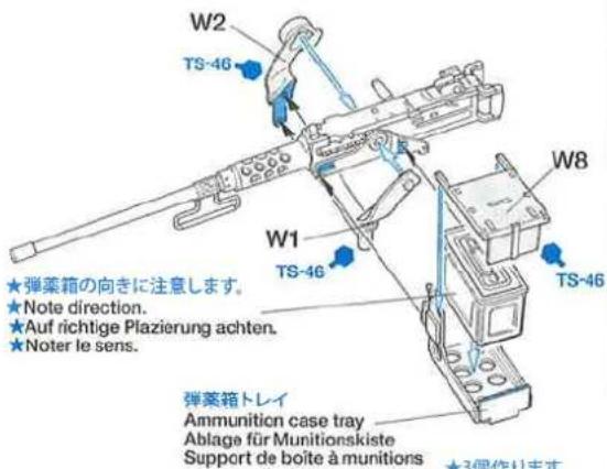 TAMIYA Super Sherman - 《12.7mm 弹薬箱》 - 4