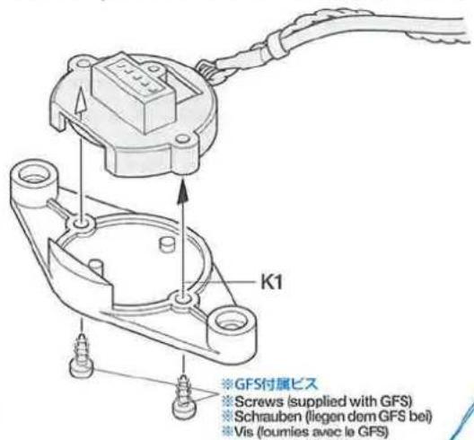 K1 ※GFS付属ビス ※Screws (supplied with GFS) ※Schrauben (liegen dem GFS bei) ※Vis (loumies avec le GFS)