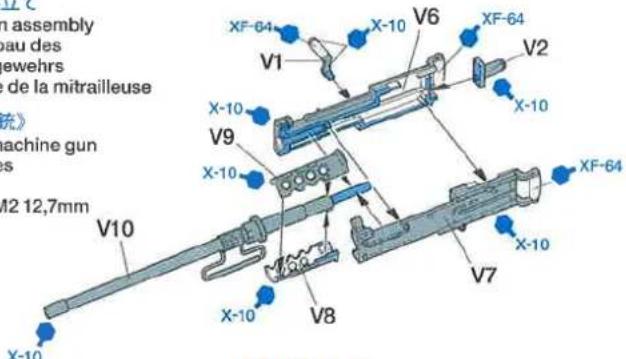 XF-64 X-10 V6 XF-64 V1 X-10 V2 X-10 V9 X-10 X-10 V7 X-10 V8 X-10 X-10 X-10 X-10 X-10 Machine gun s 12 12,7mm