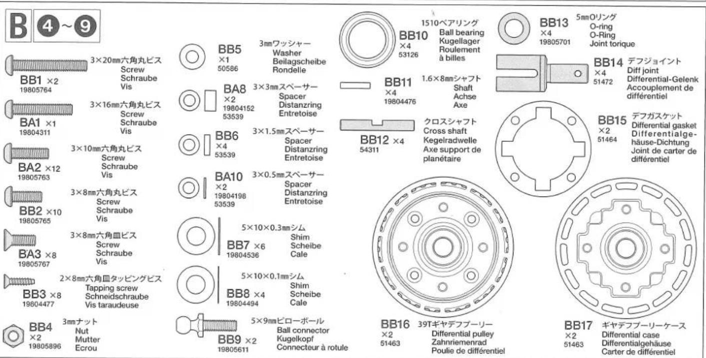 B 4~9 BB1 ×2 19805764 3×20mm六角丸ビス Screw Schraube Vis 3×16mm六角丸ビス Screw Schraube Vis BA1 ×1 19804311 3×10mm六角丸ビス Screw Schraube Vis 3×8mm六角丸ビス Screw Schraube Vis BA2 ×12 19805763 3×8mm六角皿ビス Screw Schraube Vis BA3 ×8 19805767 2×8mm六角皿タッピングビス Tapping screw Schneidschraube Vis taraudeuse BB3 ×8 19804477…