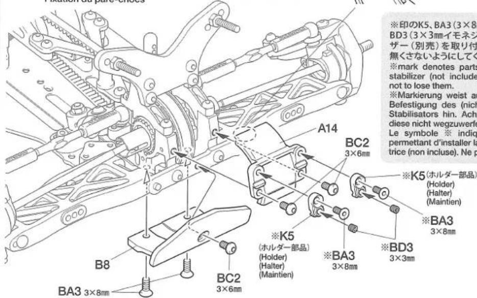印のK5、BA3 (3×8mm) BD3 (3×3mmイモネジ ザー(別売)を取り付 無くさないようにしてく ※mark denotes parts stabilizer (not include not to lose them. ※Markierung weist au Befestigung des (nich Stabilisators hin. Acht diese nicht wegzuwerfe Le symbole ※ indiq permettant d'installer la trice (non incluse). Ne p A14 BC2 3×6mm ※K5(ホルダー…