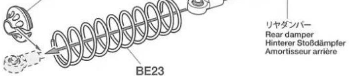 BE23 リヤダンパー Rear damper Hinterer Stoßdämpfer Amortisseur arrière