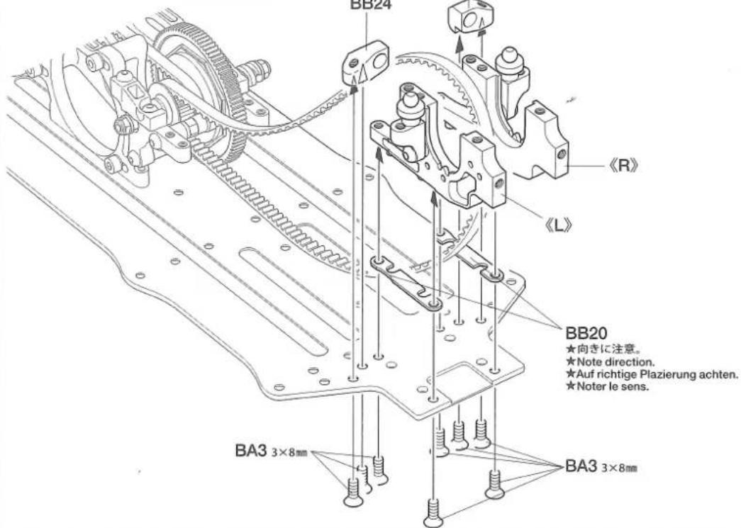 TAMIYA RC TRF503 Chassis Kit - 瞬間接着剤 - 53